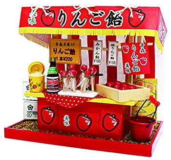 【中古】【非常に良い】ビリー 手作りドールハウスキット 縁日屋台キット りんご飴 8421 g6bh9ry
