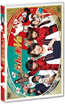 【中古】らんま1/2 [DVD] tf8su2k