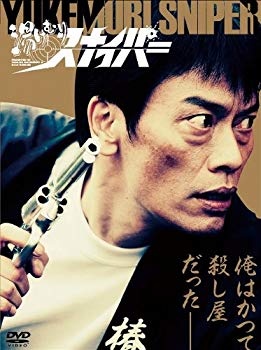 【中古】【非常に良い】湯けむりスナイパー　特別編 [DVD] tf8su2k