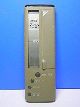【中古】ダイキン エアコンリモコン KRC105-4 khxv5rg
