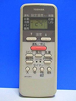 【中古】【非常に良い】東芝 エアコンリモコン WH-D2B d2ldlup