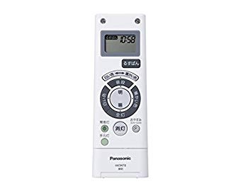 【中古】【人並み外れたに似つかわしい】Panasonic 遠隔操作 HK9478MM w17b8b5