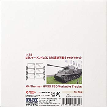 【中古】【人並み外れたに好いたらしい】ラウペンモデル 1/35 M4シャーマンHVSS T80かかわり合いモビールキャット仕掛ける ggw725x