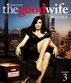 【中古】【非常に良い】グッド・ワイフ 彼女の評決 シーズン3(トク選BOX) [DVD] dwos6rj