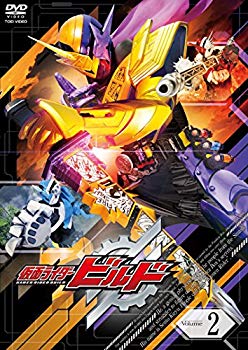 【中古】【非常に良い】仮面ライダービルド VOL.2 [DVD] n5ksbvb