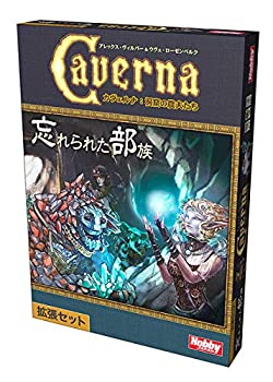 【中古】ボードゲーム カヴェルナ 忘れられた部族 日本語版