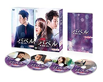 【中古】バベル~愛と復讐の螺旋~ DVD-SET2｜ドリエム店