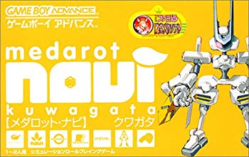 【中古】メダロット・ナビ クワガタ p706p5g画像