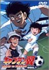 【中古】【非常に良い】キャプテン翼 ROAD TO DREAM GOAL.1 [DVD] p706p5g