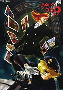 【中古】サイボーグ009 Vol.4 [DVD]｜ドリエム店