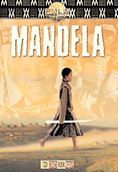 【中古】Palm World Voices: Mandela [DVD]