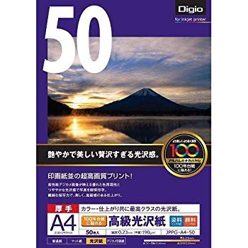 【中古】ナカバヤシ 写真用紙 インクジェット光沢紙 高級光沢紙 50枚 A4 JPPG-A4-50 bme6fzu 6,935円