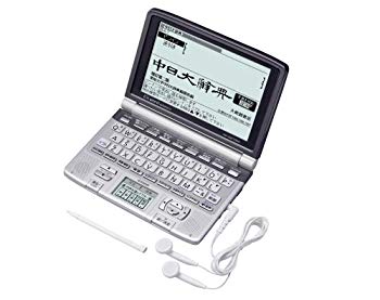 【中古】【人並み外れたに似つかわしい】CASIO Ex-word (エクスワード) 陰電子字引き XD-GW7350 手描きダイアログボックス積み上げる 音吐相応う 30コンテンツ寄せあつめる 5.5型高細細しい液晶 中国語上役模範例 bme6fzu