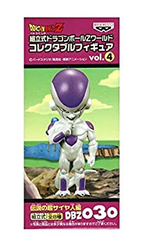 【中古】【非常に良い】ドラゴンボールZ 組立式ドラゴンボールZワールドコレクタブルフィギュア vol.4 伝説の超サイヤ人編 フリーザ DBZ030 単品