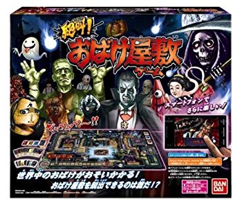 【中古】【非常に良い】絶叫! おばけ屋敷ゲーム i8my1cf