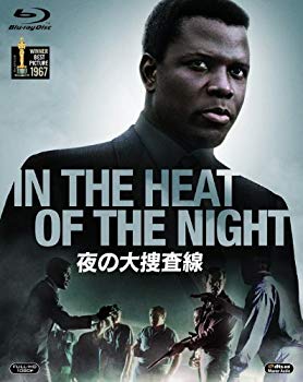 【中古】夜の大捜査線 [Blu-ray] 9jupf8b