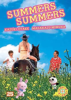【中古】さまぁ~ず×さまぁ~ず vol.25(通常版) [DVD] qqffhab