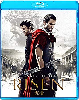 【中古】【非常に良い】復活 [Blu-ray] 2zzhgl6