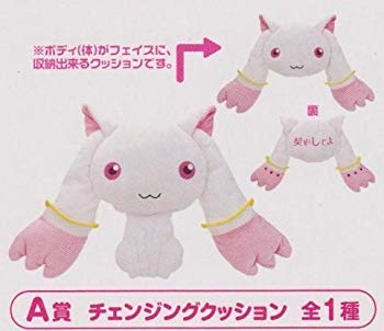 【中古】【非常に良い】一番くじ キュゥべえ 魔法少女まどかマギカ A賞 チェンジングクッション 単品 2zzhgl6