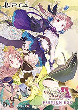 【中古】リディー\u0026スールの制作室 ~訳が分らないな図面の錬金術士~ 割り増し金ボックス席 (初回封入排他的権利(マリー\u0026エリーなりきりお召しものDLC) 同梱) - なおなお書き4 n5ksbvb