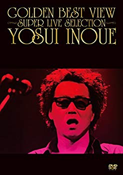 【中古】【非常に良い】GOLDEN BEST VIEW ~SUPER LIVE SELECTION~ [DVD] n5ksbvb 7,078円