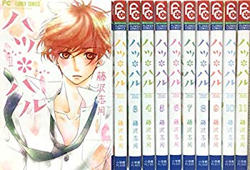 【中古】【非常に良い】ハツ*ハル コミック 1-11巻 セット n5ksbvb