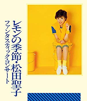 【中古】【非常に良い】ファンタスティック・コンサート レモンの季節 [Blu-ray] mxn26g8 6,630円