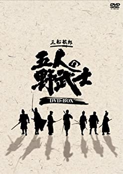 【中古】【非常に良い】五人の野武士 DVD-BOX|ドリエム店