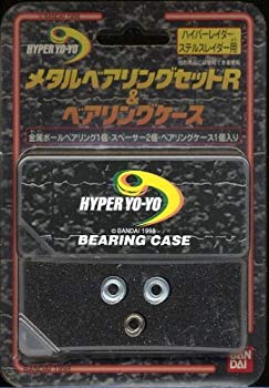【中古】【非常に良い】ハイパーヨーヨー メタルベアリングセットR\u0026ベアリングケース 2mvetro
