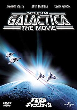 【中古】【非常に良い】宇宙空母ギャラクティカ(劇場版1978年) 【ベスト・ライブラリー 1500円:第2弾】 [DVD] 2mvetro