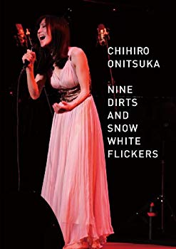 【中古】【非常に良い】NINE DIRTS AND SNOW WHITE FLICKERS [DVD] wyw801m