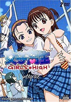 【中古】女子高生 GIRL'S-HIGH　欧州版　DVD　全12話 wyw801m