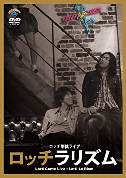 【中古】ロッチ単独ライブ「ロッチラリズム」 [DVD]