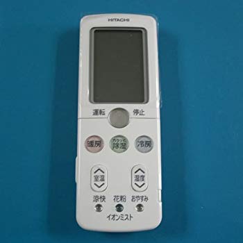 【中古】【非常に良い】RAR-3Q1 日立 HITACHI エアコンリモコン i8my1cf