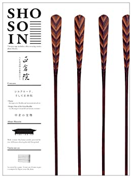 【中古】正倉院 ~日本が誇る世界の宝~ 中倉3 [DVD]