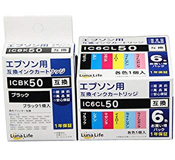【中古】【非常に良い】エプソン用 互換インクカートリッジ EPSON IC6CL50 6本パック ブラック1本おまけ付き 安心の1年保証 Luna Life ルナライフ LN EP50/6P BK+1 rdzdsi3