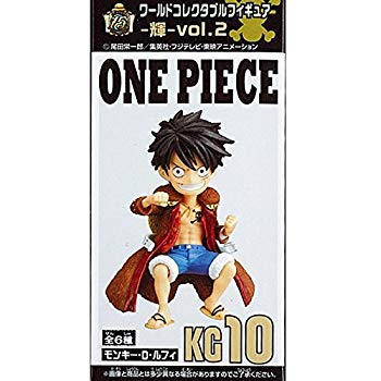 【中古】【非常に良い】ワンピース ワールドコレクタブルフィギュア 輝 vol.2 モンキー･D･ルフィ 単品 （プライズ） qqffhab