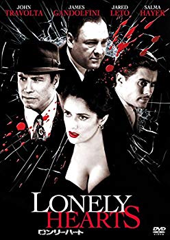 【中古】ロンリーハート [DVD] 2zzhgl6