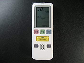 【中古】【人並み外れたに好いたらしい】日立 空調設備遠隔操作 RAR-4T1 dwos6rj