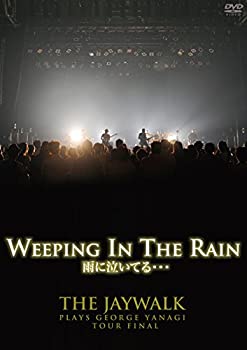 【中古】【非常に良い】WEEPING IN THE RAIN?THE JAYWALK PLAYS GEORGE YANAGI TOUR FINAL at Akasaka BLITZ [DVD]