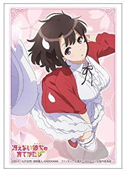 【中古】【非常に良い】ブシロードスリーブコレクション ハイグレード Vol.1303 冴えない彼女の育てかた♭『加藤 恵』 n5ksbvb画像