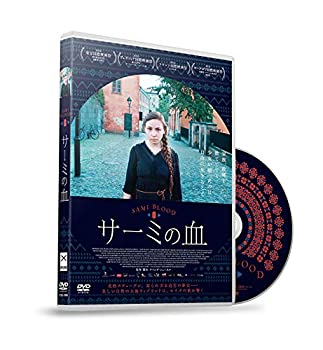 【中古】サーミの血 [DVD]