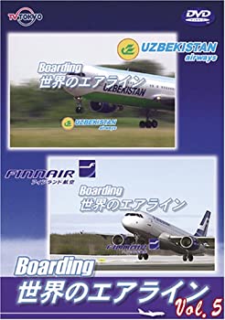 【中古】世界のエアライナー 「Boarding」 世界のエアライン-5 [DVD]