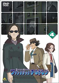 【中古】【非常に良い】ファンタジックチルドレン 4 [DVD] o7r6kf1