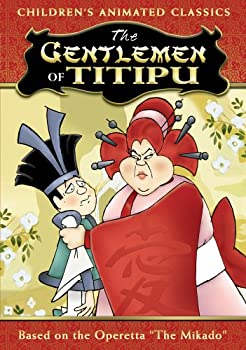 【中古】Gentlemen of Titipu [DVD]｜ドリエム店