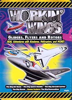 【中古】【非常に良い】Gliders Flyers & Rotors: Collectors Tin [DVD]｜ドリエム店