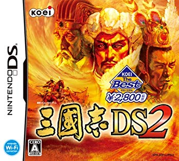 【中古】【非常に良い】KOEI The Best 三國志DS 2 wyw801m