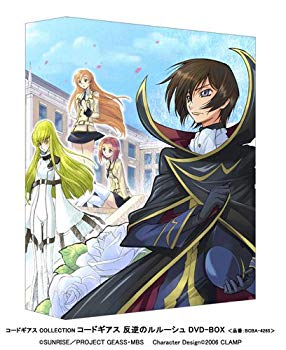 【中古】コードギアス COLLECTION コードギアス反逆のルルーシュ DVD-BOX g6bh9ry