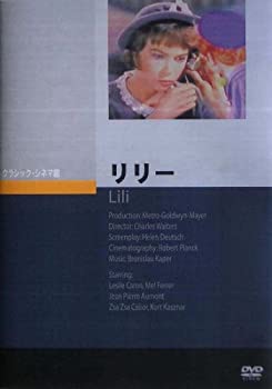 【中古】【非常に良い】リリー [DVD]
