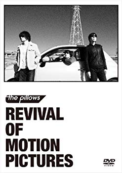 【中古】REVIVAL OF MOTION PICTURES (2枚組DVD)|ドリエム店